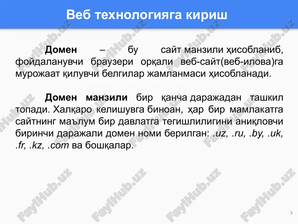ekturasi bilan bog'liq ravishda amalga oshiriladi. sahifalar klient tomonida ham server tomonidagi kabi generatsiya qilinadi. ○ frontend freymvorklar – bootstrap, metro ui, material design, jquery ui 35 veb ilovalar ishlab chiqishning backend texnologiyalari backend:  php;  asp.net;  java;  perl;  phyton;  ruby on rails. ma'lumotlar bazasi:  mysql;  ms sql server;  postgresql;  oracle backend freymvorklar: yii, laravel, codeigniter, … mavzu: web dasturlashga kirish. asosiy tushunchalar. www rivojlanish reja veb texnologiyaga kirish veb texnologiyaga kirish (2) veb texnologiyaga kirish (3) veb texnologiyaga kirish (4) veb texnologiyaga kirish (5) www asoschisi – tim berners-lee cerndagi va dunyodagi birinchi web-sayt ko'rinishi www komponentlari www komponentlari: dasturiy va texnik vositalar www komponentlari: html www komponentlari: http www komponentlari: uri / url www ning rivojlanish bosqichlari www ning rivojlanish bosqichlari (2) www ning rivojlanish bosqichlari (3) www ning rivojlanish bosqichlari (4) www ning rivojlanish bosqichlari (5) www ning …