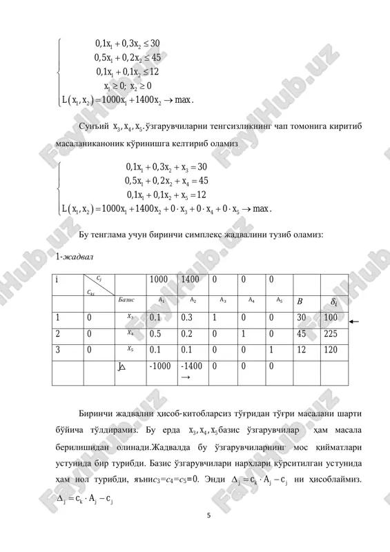 paytirib yuqoridagi amalni bajaramiz. bu jadvalga mos reja 2 4 5 1 3100; 25; 2; 0; 0.x x x x x     7 teng bo'ladi. topilgan rejani optimalikka tekshiramiz. j hisoblaymiz: 1 2 1 1600 1400 1000 ; 1400 1 1400 0; 3 3            3 10 1400 1400 0 . 3 3      bu j qatorda manfiy qiymatlar borligi uchun to'rtinchi simpleks jadvaliga o'tamiz. xuddi avvalgidek xal qiluvchi qator elementlarini xal qiluvchi elementga bo'lib yozib olamiz. 4 -jadval. i 𝐶𝑗 𝐶𝑘𝑖 1000 1400 0 0 0 baz a1 a2 a3 a4 a5 𝑏𝑖 1 1400 𝑋2 0 1 5 0 -5 90 2 0 𝑋4 0 0 3 1 -6.5 12 3 1000 𝑋1 1 0 -5 0 15 30 0 0 2000 0 8000 bu jadvalda j qatorda hamma 0.j  …