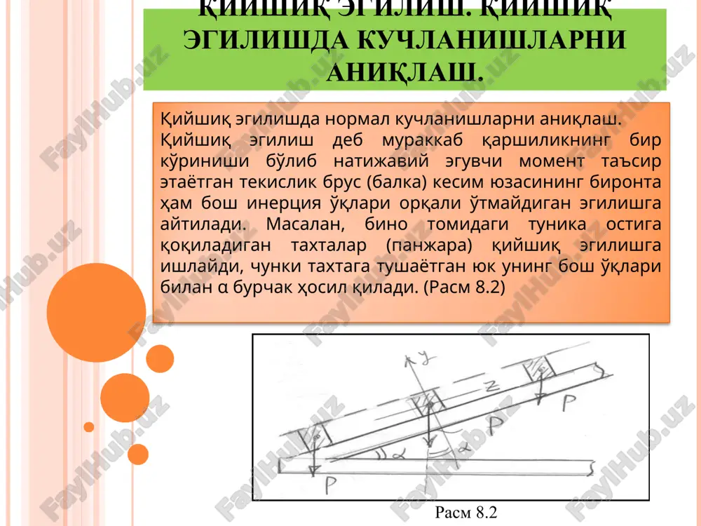 qiyshiq egilishda kuchlanish va deformatsiya - Page 5