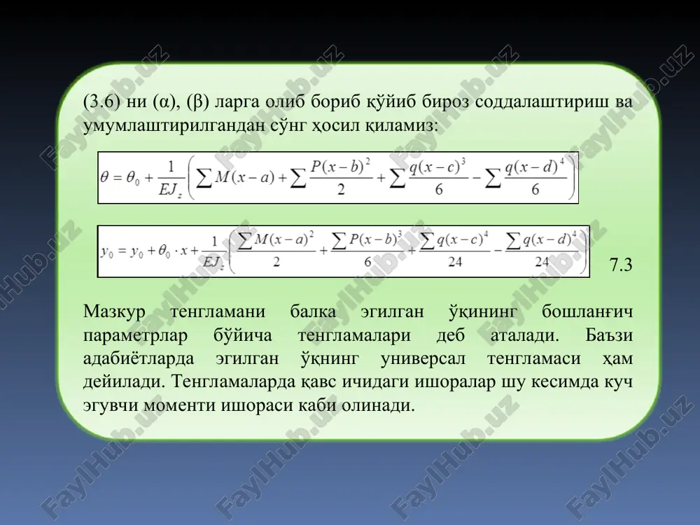 universal tenglama. egilgan o‘qning boshlang‘ich parametrlar orqali ifodalangan tenglamasi. - Page 5