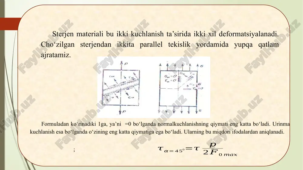 sterjenning qiya kesimlaridagi kuchlanishlarni aniqlash - Page 5