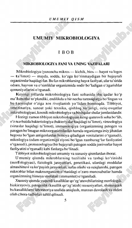 blardan tashqari ko'plab saprofit (odam ga zarar yetkazmaydigan) mikroblar ham borki, ular o ‘z ko‘rinishi va ayrim biologik xususiyatlari bilan patogen mikroblarga juda o ‘xshaydi. b unga vabo vibrioni bilan vabosim on vibrionlarni, kuydirgi ba ts illa la ri b ilan antrokoidlarni yoki b o ‘g ‘ma tayoqchasi bilan difteroidlarni m isol qilib ko‘rsatish mumkin. shu nuqtai nazardan tibbiyot mikrobiologiyasining qonun-qoidalariga qat’iy amal qilinsa va har bir obyektning o ‘z vaqtida tabiati aniqlansa, nafaqat kasallikka tashxis qo‘yish, balki unga qarshi kurash chora-tadbirlarini ishlab chiqish ham osonlashadi. hozirgi vaqtda odam va hayvonlarda uchraydigan yuqumli kasalliklar patologiyasida viruslar muhim o ‘rin tutadi, chunki 75% yuqumli kasalliklarni viruslar q o ‘zg ‘atib aholining sog‘lig ‘iga putur yetkazadi va davlat iqtisodiyotiga zarar keltiradi. yangi topilgan viruslar qo‘z g ‘atadigan kasalliklar, xususan viruslaming o'sm a kasalliklaridagi o ‘m ini aniqlash virusologiyaning asosiy vazifalaridan bin hisoblanadi. virusologiya keyingi yillarda jadal rivojlanmoqda. turli soha olimlari va virusologlar …