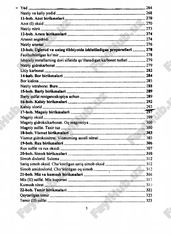 ...........................................................................................234 tozalangan suv ..................................................................................................... 237 vodorod peroksid va uning preparatlari.............................................................240 9-bob. o ltingugurt p rep ara tla ri...................................................................... 248 cho'ktirilgan oltingugurt..................................................................................... 249 natriy tiosulfat...................................................................................................... 250 10-bob. galogenlar va ularning ishqoriy metallar bilan bo‘lgan b irikm alari........................................................................................................... 253 _ xlorid kislota.........................................................................................................254 xlorli ohak. oqartirgich ohak 257 natriy va kaliy xlorid............................................................................................259 ̂ natriy va kaliy bromid......................................................................................... 262 4 - y ed_______________ _______________________________ _____________264 natriy va kaliy yodid........................................................................................... 268 11-bob. azot b irikm alari................................................................. ................ 270 azot (i) oksid........................................................................................................270 natriy nitrit............................................................................................................273 12-bob. arsen b irikm alari................................................................................ 274 arsenit angidridi......................................................................