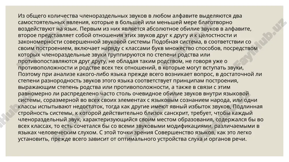 ilo rasprostranennaya, zvukovaya forma. esli predlojennoe nami razdelenie provo- ditsya v yazike chetko i posledovatelno, to slova ne mogut izbejat oboznacheniya takix sostoyaniy, a poskolku sostoyaniya eti oboznachayutsya pri pomoshi zvukovix razlichiy, slova ne mogut vklyuchitsya v rech bez vsyakogo izmeneniya; v luchshem sluchae oni pronikayut v rech kak elementi drugix, nesushix na sebe eti oboznacheniya slov. kogda podobnoe yavlenie proisxodit v yazike, takie slova poluchayut nazvanie slovosnov. yazik raspolagaet v etom sluchae zvukovoy formoy, razvertivayusheysya na trex razlichnix stadiyax; nastupaet takoe sostoyanie, kogda zvukovaya sistema yazika dostigaet maksimalnogo ob'ema. predstav lenie vneshnix predmetov, vozdeystvuyushix odnovremenno na vse nashi organi chuvstv, i vnutrennix dvijeniy dushi pri pomoshi odnix sluxovix vpechatleniy est operatsiya, ne poddayushayasya podrobnomu ischerpivayushemu ob'yasneniyu. kajetsya sovershenno ochevidnim, chto sushestvuet svyaz mejdu zvukom i ego znacheniem; no xarakter etoy svyazi redko udaetsya opisat dostatochno polno, chasto o nem mojno lish dogadivatsya, a v bolshinstve sluchaev mi ne imeem …
