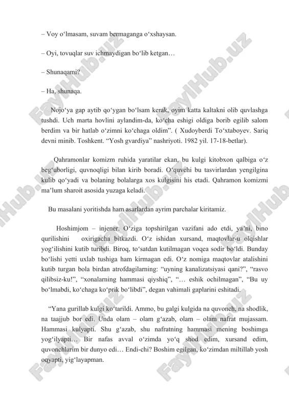 mni koʻchaga oldim”. ( xudoyberdi toʻxtaboyev. sariq devni minib. toshkent. “yosh gvardiya” nashriyoti. 1982 yil. 17-18-betlar). qahramonlar komizm ruhida yaratilar ekan, bu kulgi kitobxon qalbiga oʻz begʻuborligi, quvnoqligi bilan kirib boradi. oʻquvchi bu tasvirlardan yengilgina kulib qoʻyadi va bolaning bolalarga xos kulgisini his etadi. qahramon komizmi maʼlum sharoit asosida yuzaga keladi. bu masalani yoritishda ham asarlardan ayrim parchalar kiritamiz. hoshimjom – injener. oʻziga topshirilgan vazifani ado etdi, yaʼni, bino qurilishini oxirigacha bitkazdi. oʻz ishidan xursand, maqtovlar-u olqishlar yogʻilishini kutib turibdi. biroq, toʻsatdan kutilmagan voqea sodir boʻldi. bunday boʻlishi yetti uxlab tushiga ham kirmagan edi. oʻz nomiga maqtovlar atalishini kutib turgan bola birdan atrofdagilarning: “uyning kanalizatsiyasi qani?”, “rasvo qilibsiz-ku!”, “xonalarning hammasi qiyshiq”, “… eshik ochilmagan”, “bu uy boʻlmabdi, koʻchaga koʻprik boʻlibdi”, degan vahimali gaplarini eshitadi. “yana gurillab kulgi koʻtarildi. ammo, bu galgi kulgida na quvonch, na shodlik, na taajjub bor edi. unda olam – olam gʻazab, olam – olam nafrat mujassam. …
