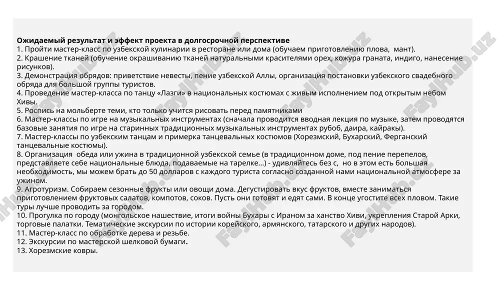 7 chudes xivi - Page 5