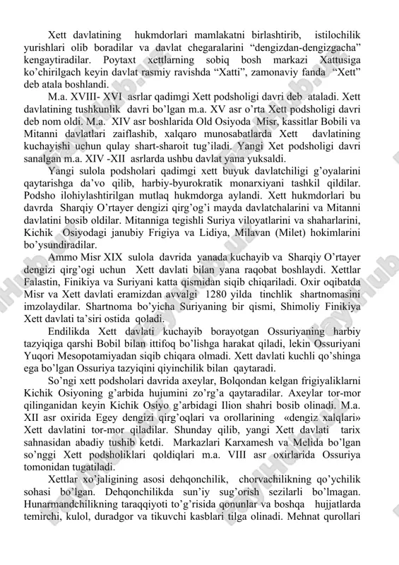 a isroil qabilalari misrdan kelib o’rnashadilar. m.a. xiii asrda o’n ikki yahudiy qabilalari falastinga bostirib kirib, mahalliy xanaan shahar-davlatlarini bo’ysundirganlar. yahudiy so’zi etimologik jihatdan «daryo ortidagi aholi» degan ma’noni bildiradi. m.a. xi asrning oxirida yahudiy jamiyatida ibtidoiy jamoa tuzumidan sinfiy jamiyatga o’tish yuz bergan. saylab quyiladigan yo’lboshchilar o’rniga merosiy podsho hokimiyati shakllanadi. dovud (1010-970 yillar) podsholigi davrida markazlashgan davlat tuziladi. bosib olingan quddus yangi davlatning poytaxti bo’lgan. dovudning o’g’li sulaymonning shafqatsiz siyosatidan norozi bo’lgan 10 shimoliy yahudiya qabilalari ajralib chiqib, isroil podsholigini tashkil qiladilar. uning poytaxti yangi qurilgan samariya shahri bo’lgan. dovud sulolasi hukmdor bo’lgan quddus podsholigi uning bosh qabilasi nomi bilan yahudiya deb atalgan. ikkala podsholik ham bir-biri bilan dushmanchilik munosabatida bo’lib vaqti-vaqti bilan konfederatsiya tashkil qiladilar. yahudiyani parchalanganidan foydalangan misr falastinga yurish qilib yahudiya va isroilni bosib oladi. m.a. viii asr o’rtalarida ossuriya damashq va isroil davlatlarini tor-mor qiladi. tir-sidon podsholigining katta qismi ossuriya tomonidan bosib olinib, tobe …