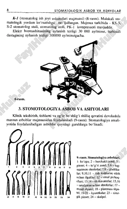 bormashinalar (asboblar) - Page 5