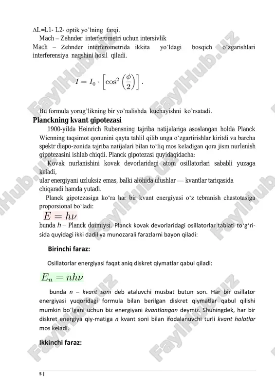 ha ta’riflanganidek, yuqori energetik sathlarni egallashga asoslangan bo‘lib, bu qonunga ko‘ra, sathning egallanish ehtimoli exp(−e/kt) ga proporsional, bunda e – sath energiyasi. quyi chastotalar (yoki, uzun to‘lqin uzunlik) sohasida energiya darajalari rasmning o‘ng tomonida tasvirlanganidek bir-biriga juda yaqin joylashadi va ko‘plab energiya sathlari uyg‘ongan bo‘ladi, chunki bu sathlar uchun boltzmann faktori exp(- e/kt) nisbatan katta. shuning uchun, kvant o‘tishlar soni ko‘pligiga qaramasdan har bitta kvant energiyasi juda kam bo‘lgani uchun chiquvchi nurlanish ham kichik bo‘ladi. 8 | planck doimiysi — kvant fizikasidagi fundamental fizikaviy doimiy bo‘lib, u mikrodunyo chegarasini aniqlovchi eng kichik ta’sir kvanti hisoblanadi. yorug‘likning korpuskulyar nazariyasi xviii-asrgacha (newton ham shu nazariya tarafdori bo‘lgan) mashhur bo‘lib kelgan. xix-asr boshlari kelib thomas young va augustin fresnel tomonidan kashf qilingan difraksiya va interferensiya hodisalari yorug‘likning to‘lqin tabiatiga ega ekanligini isbotladi. yorug‘lik – bu zarra! isaac newton yorug‘lik – bu to‘lqin! thomas young 9 | yorug‘likning korpuskulyar nazariyasi xviii-asrgacha (newton ham shu …