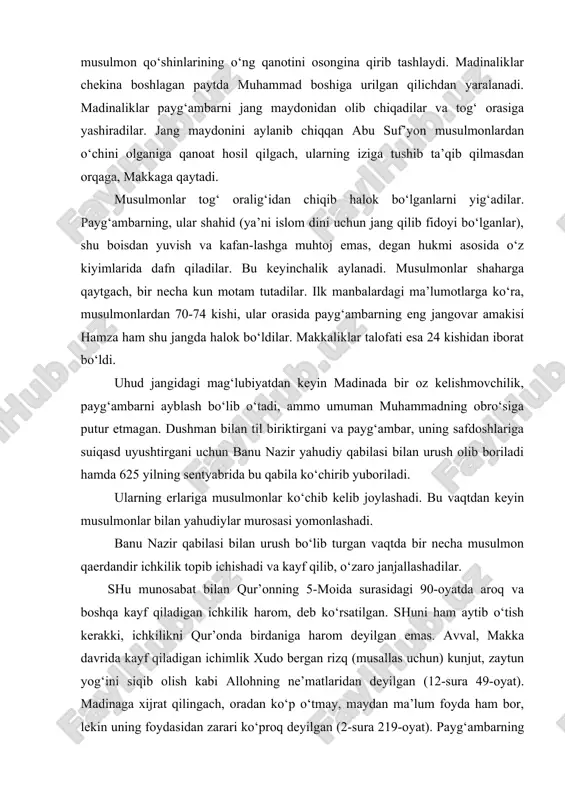 emas. avval, makka davrida kayf qiladigan ichimlik xudo bergan rizq (musallas uchun) kunjut, zaytun yog‘ini siqib olish kabi allohning ne’matlaridan deyilgan (12-sura 49-oyat). madinaga xijrat qilingach, oradan ko‘p o‘tmay, maydan ma’lum foyda ham bor, lekin uning foydasidan zarari ko‘proq deyilgan (2-sura 219-oyat). payg‘ambarning yaqin safdosh-laridan biri amir ibn avf (uhud jangidan so‘ng) kayf bilan namozga kirib, qur’on surasini buzib o‘qiydi. 4-sura 43-oyatdagi «kayf holatingizda namozga yaqinlashmangiz», degan ko‘rsatma ana shu hodisa bilan bog‘liq hisoblanadi. ichkilikbozlikning musulmonchilikka zid, ahloq-odobga xilof, jamiyatga zararli ekanligini yodda saqlamoq darkor, buni bizga rasulullohimiz aytib ketganlar. uhud jangidan keyin muhammad rahbarligida atroflardagi badaviy arablari musulmonlikka dohil qilindi, jamoa mustahkamlandi. payg‘ambarimiz diniy rahbar, bosh imom ham harbiy qo‘mondon (lashkarboshi), ham ma’muriy rahbar sifatida hamma tan olgan buyuk shaxsga aylandi. hijratdan keyingi o‘tgan 3 yil ichida huquqiy va ahloqiy munosabatlarni takomillashtirishga qator karor va qonunlar kiritiladi va ular keyinchalik islom shariatida mustahkam o‘rin egallaydi. bu qoidalarning asosiy qismi …