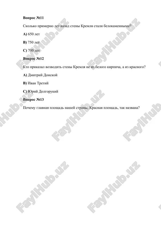 moskva-stolitsa rossii test - Page 5