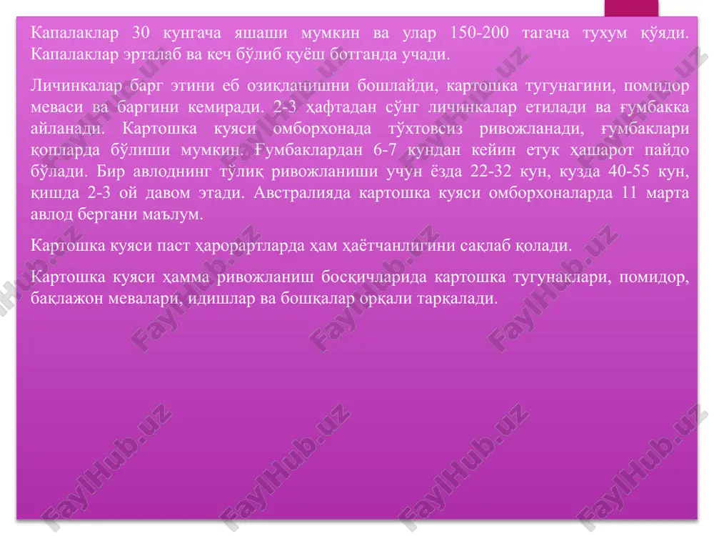 a, sariq-qo'ng'ir, uzunligi 7-8 sm. hayot kechirishi. qovun pashshasi yangi mintaqalarga asosan lichinkalik stadiyasida (shu lichinkadan zararlangan qovun va tarvuz bilan) o'tadi. qovun pashshasi poliz tuprog'ining yuza qatlamida g'umbaklik stadiyasida qishlaydi. tuproq harorati 20°s dan past bo'lmaganda g'umbakdan pashsha paydo bo'lib, yuzaga chiqadi. erkak va urg'ochi pashshalar qovun va tarvuz shirasi bilan oziqlanadi. urg'ochi pashsha qovun bilan tarvuzni tuxum qo'ygichi bilan teshadi. pashsha g'umbakdan chiqqach 6-7 kundan keyin tuxum qo'ya boshlaydi; tuxum qo'yish bir oygacha cho'ziladi. urg'ochi pashsha tuxumlarini qovun-tarvuz po'stining ostiga (ayniqsa qovunga) qo'yadi: pashsha qovun-tarvuzni tuxum qo'ygichi bilan teshib, unga bitta tuxum qo'yib ketadi. bir qovun yoki tarvuzga bir necha tuxum qo'yishi mumkin. urg'ochi pashsha umrida 100-200 ta tuxum qo'yadi. 2-7 kundan keyin tuxumdan chiqqan lichinkalar qovun-tarvuz eti bilan oziqlanadi. lichinkalar yozda 8-13 kunda rivojlanadi, kuzda esa rivojlanish 18 kunga cho'ziladi. oziqlanib bo'lgan lichinkalar qovun-tarvuzdan chiqib, yaqin oradagi tuproqda g'umbakka aylanadi. soxta pillalardan bir qismi (taxminan 27 %) …