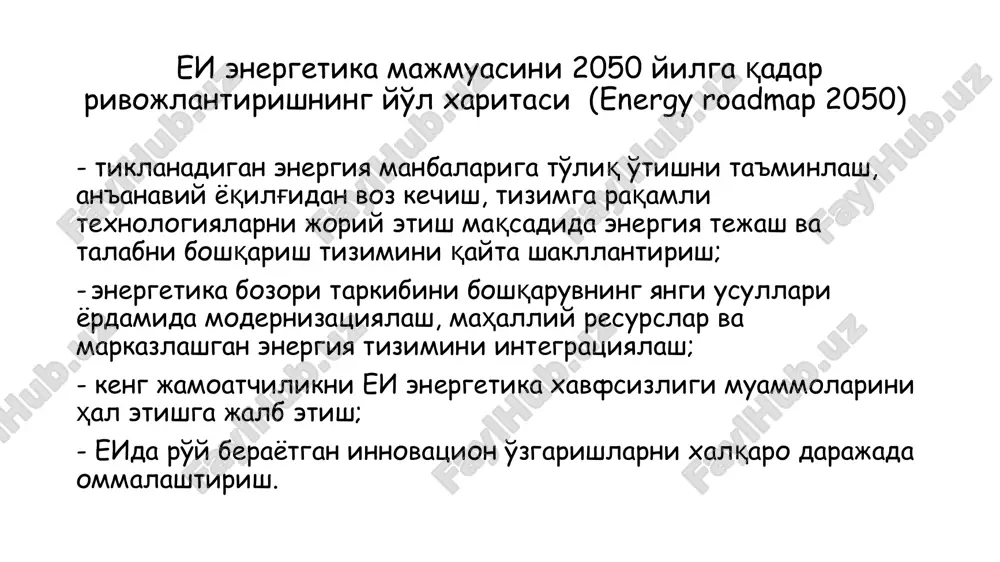 evropa ittifoqida “yashil iqtisodiyot”ga o'tish xususiyatlari - Page 5
