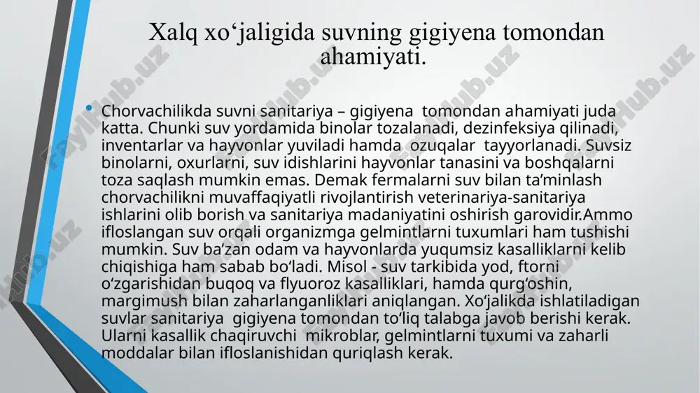 tini yuvib, har xil aralashmalar bilan suvni juda ifloslantirib yuboradi. • yer osti suvlari - bu suvlar juda chuqurlikdan tuproq qatlamlari orqali filtrlanib o‘tganligi uchun har xil iflosliklardan tozalanib, mineral tuzlar, mikroelementlar hamda o2 bilan boyib chiqadi. chuqurligi 8 m gacha bo‘lgan er osti suvlari doimo toza bo‘lmasligi mumkin. chunki go‘ng va go‘ng sharbatlari tufayli ifloslanishi mumkin. suv qancha chuqurlikdan chiqsa shuncha toza va mineral tuzlarga boy, hamda doimiy haroratga ega bo‘ladi. ular bo‘loq bo‘lib yoki artezian holida er betiga chiqadi. suvni tozalash usullari. • suvni tozalash usullari: 1.suvni tindirish usuli 2. koagulyasiyalash usuli 3. filtrlash usuli • suvni zararsizlantirish usullari: 1.qaynatish 2.ub nurlar yordamida zararsizlantirish 3.ultratovush yordamida zararsizlantirish. 4.ozonlash, ya’ni ozon gazi yordamida zararsizlantirish. 5.kumush ionlari bilan zararsizlantirish. 6.xlorlash usuli. suvni tindirish usuli • suvni tindirish usuli – bunda suv maxsus idishlarda, suv havzalarida tindiriladi. suvni tinish tezligi mexanik aralashmalarning katta kichikligiga boqliqdir. masalan: 1 m chuqurlikga diametri 1mm …
