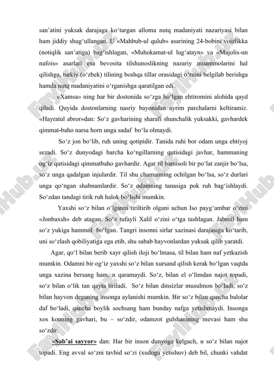 va ko‘p yemak nafsga ma’murlik. til muncha sharaf bila nutqning olatidur va ham nutqdurki, gar nopisand zahir bo‘lsa, tilning ofatidur. yana bir allomaning nutq madaniyati va nutqiy me’yor, nutq qoidalariga oid qarashlariga qisqacha to‘xtalamiz. bu xv – xvi asr ma’naviyatining yirik vakili mavlono husayn voiz koshifiydir. uning «futuvvatnomai sultoniy» asarining «tariqat ahlining odobi» deb nomlangan beshinchi bobida inson ma’naviyati va madaniyatiga oid qarashlari e’tiborga molikdir. olim bu bobda insonning yetti a’zosi – ko‘z, quloq, til, qorin, og‘iz, qo‘l va farq (tanosil a’zosi) ni saqlash odobi haqida mulohaza yuritar ekan, ularni inson organizmi deb emas, balki inson ma’naviyati va axloqi namoyon bo‘luvchi ramziy belgilar sifatida talqin qiladi. jumladan, uning muomala madaniyati va muloqot odobi haqidagi qarashlari ana shu umuminsoniy fazilatlarning tarkibiy qismi sifatida qaraladi. koshifiy quyidagilarni yozadi: «tilning odobi qaysi deb so‘rasalar, bu olti narsaga tilni ochish va sakkiz narsadan tilni saqlash deb aytgil. tilni ochish kerak bo‘lgan narsalar qaysi deb …