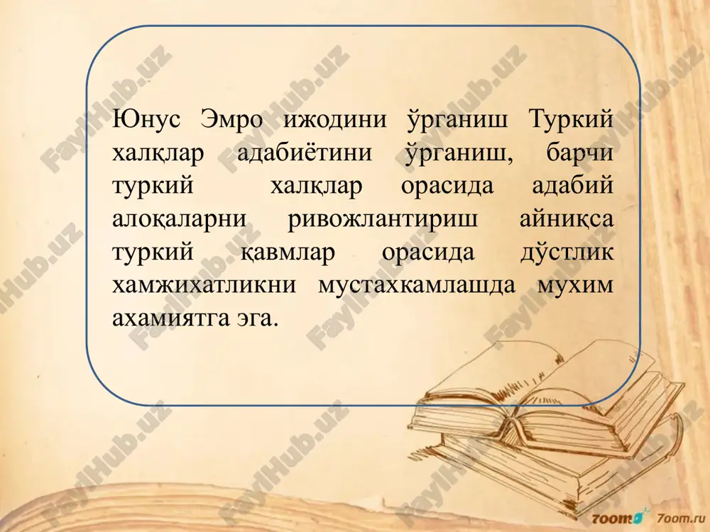юнус эмро ижодида тасаввуф - Page 5