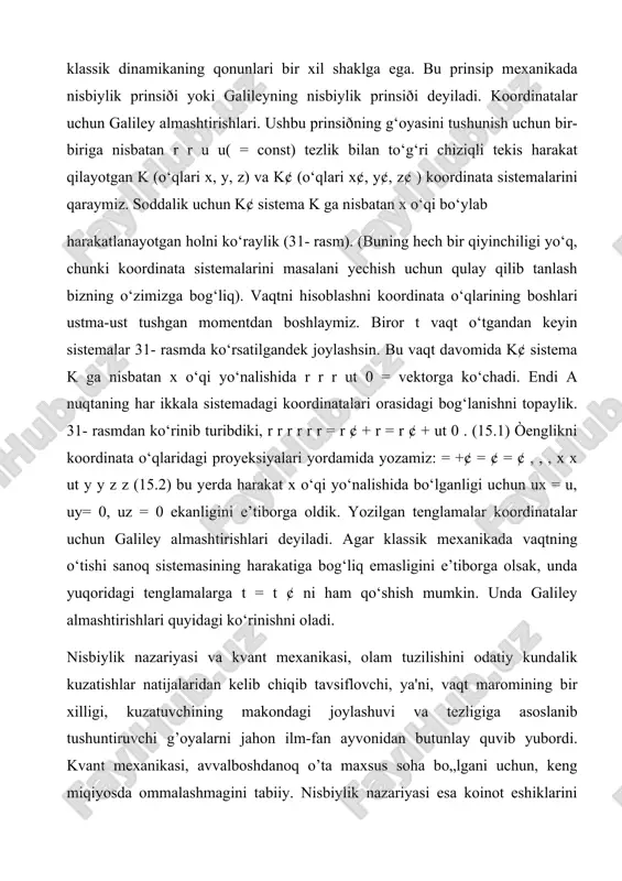 i. kvant mexanikasi, avvalboshdanoq o’ta maxsus soha bo„lgani uchun, keng miqiyosda ommalashmagini tabiiy. nisbiylik nazariyasi esa koinot eshiklarini ochdi, zamon va makon maslalari, harakat mobaynida siqiladigan jismlar, hamda, ko’rsatkichlari sekinlashadigan soatlar haqida hikoyalar qildi. u olam haqida anchayin noodatiy va shu sababli ham g’oyat qiziqarli tarafdan yangicha tushunhchalarni taqdim etdi. shu sababli ham bu nazariya odamlarda o’rnashib qolgan va sodda tushunchalarga asoslangan dunyoqarashga nisbatan kuchli ta’sir ko’rsatdi hamda ular mazkur yangicha ta’limotdan cho’chishmadi. agar nyuton bizni o„rab turgan atrofni soat mexanizmiga aylantirib, uni xoxish va yoki sanoat inqilobi talablari doirasida boshqarish mumkin bo„ladigan ko„rinishga keltirgan bo’lsa, eynshteyn esa, ilgari orzu ham qilib bo„lmagan narsalarni ham real voqe’likka aylantirdi. shuningdek uning g’oyalari kimlar uchundir qay darajada tushunarli yoki tushunarsiz bo„lishidan qat’iy nazar, hozirgi zamon madaniyatining har jabhasida o’z aks-sadosini berib kelmoqa. maydon tushunchasi nafaqat bir jismning boshqasiga ta’sir ko’rsatishi haqidagi savollarga javob berdi, balki, u shunchaki, qulay bo’lganligidan, keng qo„llanila boshladi. …