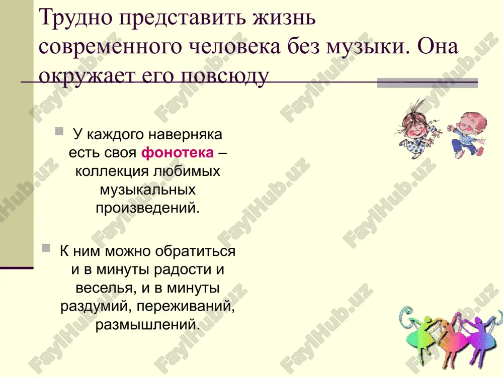 prezentatsiya po mxk dlya 9 klassa na temu "muzika kak vid iskusstva" - Page 5