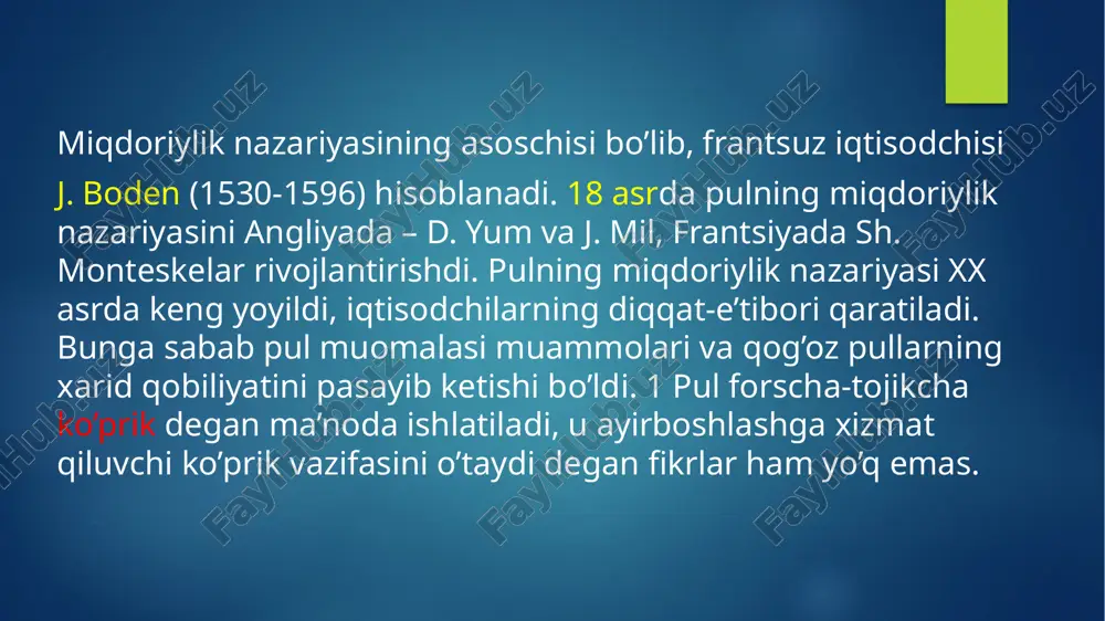 omaladagi pul miqdorining ko`pligi tovarlar bahosining oshishiga olib keladi fisherning xulosasiga ko`ra tovarning bahosi muomaladagi pul miqdoriga va pulning aylanish tezligiga to`g’ri proporsional. bunda q va v o`zgarmasdir. bu ikkala komponent o`zgarmas bo`lganligi sababli shunday xulosa kelib chiqadi. tovarlar o`zgarishi muomaladagi pullarning o`zgarishiga bahosining bog’liq. fisherda pulning aylanishi tovarlar aylanishiga qarab belgilanadi. kembridj variantidan shunday xulosa chiqadi: uomaladagi pul miqdori pulning aylanish tezligiga teskari proporsional. pulning aylanish tezligi real kassa qoldiqlarining miqdori va ularning hisobidan qilingan xarajatlar nisbatiga bog’liq bo`lganligi sababli muomaladagi pul miqdorining o`zgarishi pul shaklidagi nominal daromadning o`zgarishiga bog’liq. hammaga rahmat denov 2023 image6.jpeg image7.png image8.jpeg image9.jpeg image10.jpeg image11.jpeg image12.jpeg image2.png image3.png image4.png image5.png euro notes with magnifier on white background high angle view of the city of cambridge, uk at beautiful sunny day /docprops/thumbnail.jpeg