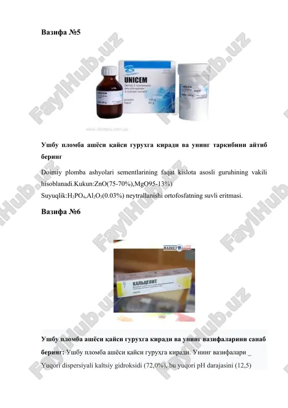stomatologiya(ishchi daftar) prs 9 - Page 5