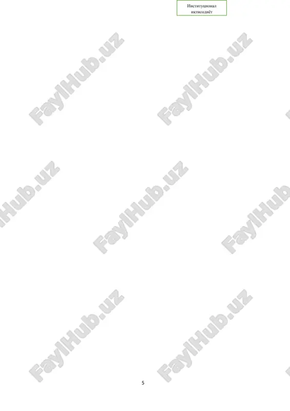 rgi zamon iqtisodchilari ularning ishlaridan bugungi kunda ham o'z ahamiyatini yo'qotmagan va iqtisodiyot fanining an'anaviy usullari yordamida izohlanishi qiyin bo'lgan jarayonlarni tahlil qilish imkonini beruvchi g'oyalarni topmoqda. biroq o'tgan asrning 60-70 yillarigacha institutsional yo'nalish ancha sust rivojlangan. keyinchalik eski g'oyalar ikkinchi bosqich institutsionalistlari – j.k.gelbreyt, r.xaylbroner, f.perru, j.furaste, g.myurdal va boshqalarning ishlarida o'z ifodasini topgan. “eski” (zamonaviy) institutsionalizmning uchinchi bosqichi asosan j.xodjson boshchiligidagi [55] “kembridj maktabi” olimlarining faoliyati bilan bog'liq. shu bilan birga turli iqtisodiy maktablarga mansub bir qator iqtisodchilar [30, 31] institutsional tizimlarni tahlil qilish bilan shug'ullanib, o'z tadqiqotlarida institutsional yondashuvdan bevosita yoki bilavosita foydalanganlar. institutsional nazariyaning ko'p sonli masalalarini yorituvchi adabiyotlarda [31, 39, 40, 50, 56] institutsionalizm turli yo'nalishlarining metodologik xususiyatlari to'g'risidagi fikr-mulohazalarga katta ahamiyat berilgan. “eski” institutsionalizm bilan neoinstitutsionalizmda ko'plab umumiyliklar mavjud, bu institutlarni tadqiq etish, shuningdek, ijtimoiyiqtisodiy hodisalarni o'rganishga nisbatan evolyutsion yondashuvning ayrim jihatlarini tahlil qilishdir. umuman, ushbu ikkita yondashuv kesishuv nuqtalariga ega emas. rossiyalik olim …