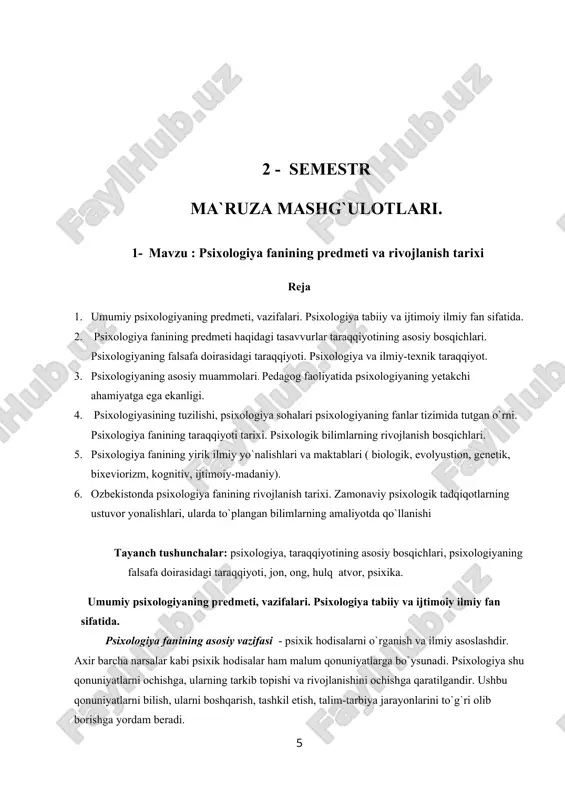 ini suv tashkil qiladi» degan fikrni ilgari suradi. uning shogirdlari anaksimen va aniqsagorlar ruhning ma�lum moddiy asosini materiyadan izlab, anaksimen ruhning asosini (havo) tashkil qiladi desa, aniqsagor esa olov tashkil qiladi degan. antik falsafaning eng yirik namoyondasi, psixologiya haqidagi ilmiy mulohazalarini keltirgan faylasuf aristotel� hisoblanadi. shuning uchun hamki, u «psixologiya fanining otasi» degan nomni olgan. u «jon haqidagi ta�limoti» haqidagi asari bilan psixologiyaga asos soldi. uning bu asari xi � xii asrga qadar ko`pgina ilmiy dargohlarda psixologiya bo`yicha o`quv qo`llanmasi sifatida qo`llanib kelingan. materiyaning jonliligi haqidagi g`oyani rivojlantirgan atomizm (yunoncha � atomos � bo`linmas) namoyondalari demokrit eramizdan avvalgi v� iv asrlar, epikur iv-iii asrlar, lukretsiy i asr) bir qancha fikrlarni ilgari surdilar: a) ruh tanaga jon bag`ishlovchi moddiy jismlar; b) moddiy asos sifatidagi aql; v) hayotni boshqaruvchi idrok vazifasini bajaruvchi a�zo; g) ruh bilan aql tana a�zolari, ularning o`zi ham tanadir; d) ular sharsimon, kichik harakatchan atomlardan iboratdir; geraklit, demokrit, …