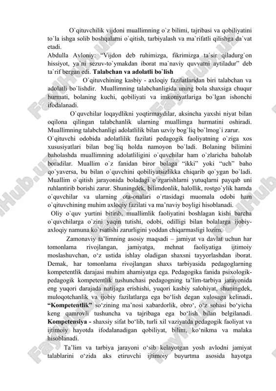 i e`tiborga olishni ko`proq talab etadi. pedagoglar jamoasidagi urf-odatlar, an`analar, axloqiy munosabatlar ham o`qituvchilik sha`ni va qadr-qimmatini asrashga qaratilmog`i lozim. o`qituvchi odobida sha`n, qadr-qimmat tushunchasi o`qituvchining pedagoglar jamoasida egallagan hurmatini bildiradi, shu bilan birga o`quvchilar va ota-onalar orasidagi hurmatini ham ifodalaydi. o`qituvchilik vijdoni pedagogik faoliyatda o`qituvchining vijdoni ta`lim-tarbiya jarayonida axloqiy, yo`l-yo`riqlarni va kasbiy burchlarni qanday bajarayotganliklarni nazorat qiluvchi ma`naviy kuchdir. o`qituvchi faoliyatida, axloqida, xulqida vijdon o`zo`zini nazorat qilish vositasidir. o`qituvchilik vijdoni muallimning o`z bilimi, tajribasi va qobiliyatini to`la ishga solib boshqalarni o`qitish, tarbiyalash va ma`rifatli qilishga da`vat etadi. abdulla avloniy: “vijdon deb ruhimizga, fikrimizga ta`sir qiladurg`on hissiyot, ya`ni sezuv-to`ymakdan iborat ma`naviy quvvatni aytiladur” deb ta`rif bergan edi. talabchan va adolatli bo`lish o`qituvchining kasbiy - axloqiy fazilatlaridan biri talabchan va adolatli bo`lishdir. muallimning talabchanligida uning bola shaxsiga chuqur hurmati, bolaning kuchi, qobiliyati va imkoniyatlariga bo`lgan ishonchi ifodalanadi. o`quvchilar loqaydlikni yoqtirmaydilar, aksincha yaxshi niyat bilan oqilona qilingan talabchanlik ularning muallimga hurmatini oshiradi. …