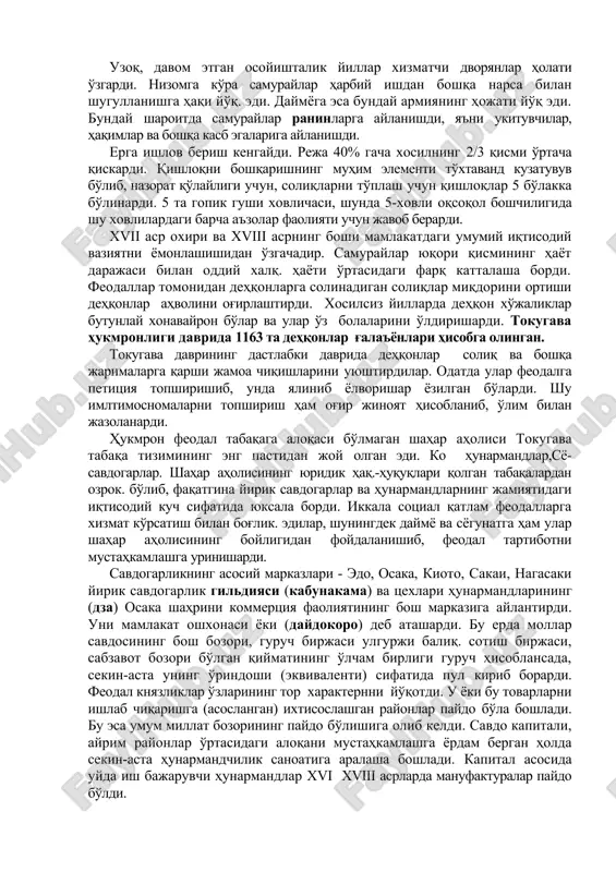 stianlikka qarshi kurash shiori ostida butun aholi ustidan nazorat olib borishga majbur edilar. xar bir yapon kishisi maxsus guvohnomalar va unda qaysi ibodatxona ruyxatida turishi ko'rsatilardi. shunday guvohnomasini yo'qotgan kishi «qonundan tashqarida» hisoblanardi. ibodatxona dinni qo'shilishi, ya'ni sinto va buddizmning uygunlashuv jarayoni kechardi. bu ikki din ibodatxonalarining yagona vaqf erlari bo'lardi. ibodatxonalarga yordam maqsadida sinitonit xudosining ramziy mujassami shaqlida bir necha budda va ibodxisatlar o'rnatilardi. bu davrda yaponiyada buddizm pozitsiyasini chjo'sian konfutsiyligining yoyilishi ta'sirida emirilib borardi. (bu yo'nalish xitoy foylasufi chju si tomonidan konfutsiylikka kiritilgan o'zgarish edi.) butun barintsaning o'zaro bog'likligi va abadiy mavjudligi haqidagi konfutsiychasiga ta'linot - doktarina insonni usha yaratganga va erdagi xojasiga to'liq. bo'ysunishini targ'ib etardi. bu esa syogun vaqillariga xalqni itoatda ushlab turishning etik dasturi sifatida juda qo'l kelardi. xviii asrning 60-yillarda ko'pgina knyazliklari budda ibodatxonalari berkitildi, roxib (monaxlar) ni, dalalarda ishlashga majbur qilishdi. mamlakatda buddizm o'z mavqeini yo'qota boshladi. uchinchi syogun iemitsu (1632-1651) feodallar tabaqai …