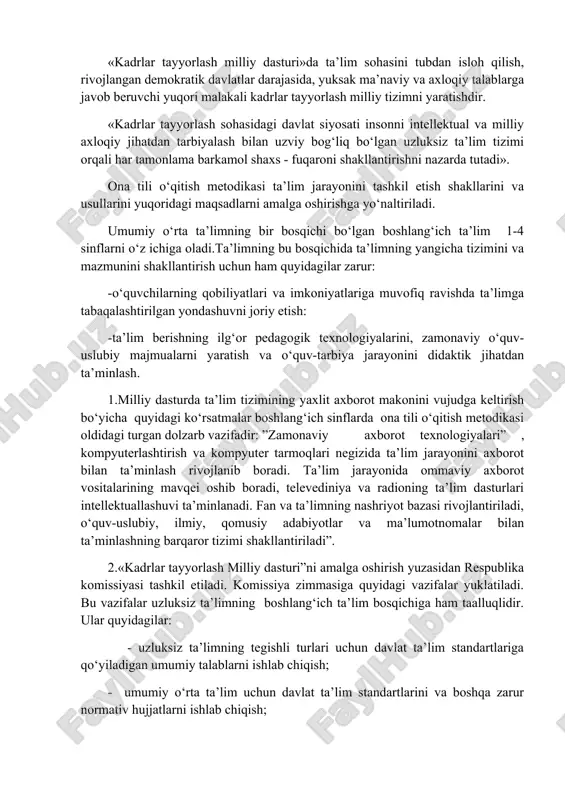 ko‘nikma asoslarini shakllantirib beradi. o‘z vazifalarini belgilab olishda ta’lim sohasidagi davlat hujjatlariga tayanadi. keyingi yillarda mustaqillik sharofati bilan ta’limni tubdan isloh qilish davlat siyosatining asosiy yo‘nalishiga aylandi. «ta’lim to‘g‘risida»gi qonun va shu asosida yaratilgan «kadrlar tayyorlash milliy dasturi» buning yorqin dalilidir. «kadrlar tayyorlash milliy dasturi»da ta’lim sohasini tubdan isloh qilish, rivojlangan demokratik davlatlar darajasida, yuksak ma’naviy va axloqiy talablarga javob beruvchi yuqori malakali kadrlar tayyorlash milliy tizimni yaratishdir. «kadrlar tayyorlash sohasidagi davlat siyosati insonni intellektual va milliy axloqiy jihatdan tarbiyalash bilan uzviy bog‘liq bo‘lgan uzluksiz ta’lim tizimi orqali har tamonlama barkamol shaxs - fuqaroni shakllantirishni nazarda tutadi». ona tili o‘qitish metodikasi ta’lim jarayonini tashkil etish shakllarini va usullarini yuqoridagi maqsadlarni amalga oshirishga yo‘naltiriladi. umumiy o‘rta ta’limning bir bosqichi bo‘lgan boshlang‘ich ta’lim 1-4 sinflarni o‘z ichiga oladi.ta’limning bu bosqichida ta’limning yangicha tizimini va mazmunini shakllantirish uchun ham quyidagilar zarur: -o‘quvchilarning qobiliyatlari va imkoniyatlariga muvofiq ravishda ta’limga tabaqalashtirilgan yondashuvni joriy etish: -ta’lim …