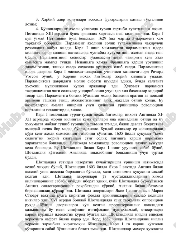 rini qidirish bahonasi bilan ingliz kemalarini tez-tez tutib qolar edilar. ingliz hukumati o'z savdogarlarining arzlariga quloq solmay kelayotgan edi. evropada 30-yillik urush boshlanib ketganda yakov i german protestantlarining boshlig'i fridrix pfaltsning qaynatasi sifatida gabsburglarga qarshi urushda qatnashdi. ammo yakov i germaniya protestantlariga yordam berish o'rniga, fridrix pfaltsga imperator tortib olgan erlarni qaytarib olib bermoqchi bo'ldi. ispan diplomatlari, chunonchi yakov i ning cheksiz ishonchiga sazovor bo'lgan elchi gondomar uni necha yillar axmoq qilib keldi, chunki ispan gabsburglari avstraliyalik gabsburglar bilan yagona siyosat yurgizayotgan edilar. 1624 yilda yakov i o'z o'g'li karl i ni ispan malikasiga uylantirish to'g'risidagi masalalarni hal qilish uchun madridga jo'nadi. bu diplomatik niyatlaridan, tabiiyki hech nima chiqmadi. yakov i ning yana shu maqsadga fridrix pfaltsga yordam berish uchun frantsiya bilan ittifoq tuzishga urinishi muvaffaqiyatsiz chiqdi. shaxzoda karl i bilan frantsuz malikasi genrieta-mariya o'rtasidagi nikohni angliyaliklar sovuqqina qabul qildilar. by nikoh natijasida ingliz saroyi katoliklarning ig'vo markaziga aylanib ketadi …