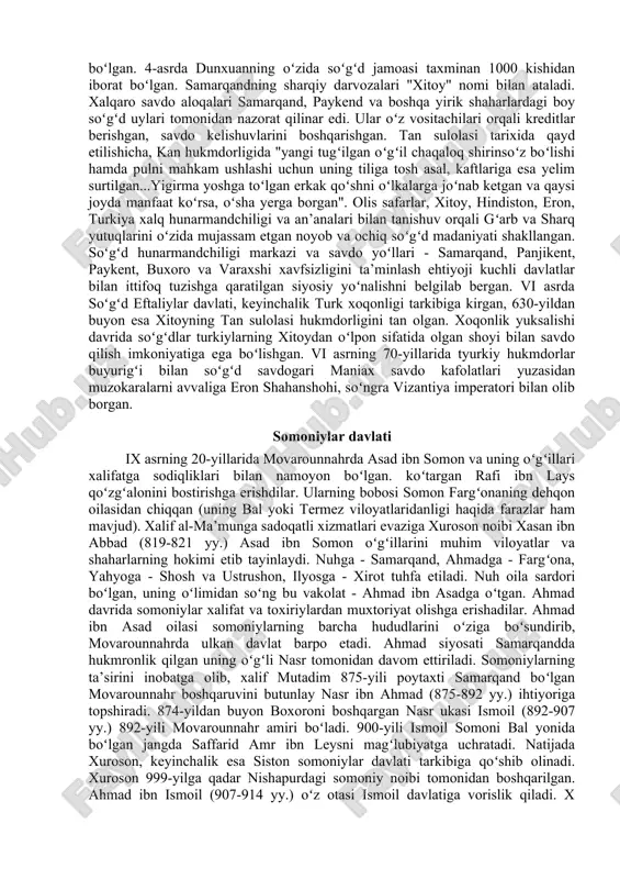 hoh kudjula kadfiz hukmronligi ostida kushonlar hozirgi afgʻoniston va pokistonning katta qismini bosib oldilar. uning merosxoʻri vime tok hukmronligi davrida kushon mulklariga hindistonning katta bir qismi qoʻshildi. kushon davlatining gullab-yashnashi kanishka hukmronligi davriga toʻgʻri keldi (taxminan eramizning 78-123-yillari). oʻsha davrda poytaxt baqtriyadan peshovorga koʻchirildi, mamlakat sarhadlari esa hindiston va xoʻtongacha boʻlgan oʻlkalarni qamrab oldi. markaziy osiyoda kushon davlatining chegaralari hozirgi oʻzbekiston janubidagi hisor togʻ tizmalari choʻqqilaridan oʻtgan. oʻsha yerdagi baland togʻ daralarida (darband) mustahkam chegara inshootlari qad koʻtardi. oʻsha davrlarda davlat sarhadlarida yangidan-yangi shaharlar qad koʻtardi, hindiston, xitoy va rim imperiyasi bilan savdo munosabatlari oʻrnatildi. pompeyda olib borilgan qazish ishlari mobaynida kushon tangalari hamda kushon ustasi tomonidan suyakdan yasalgan figuralar topildi. kushon davrida me’morchilik yuksak rivojlandi. ayniqsa saroylar va ibodatxonalar qurilishiga katta e’tibor qaratildi. kushon hukmdorlarining xolchayondagi saroyida va eski termiz va dalvarzindagi budda ibodatxonalarida yuqori badiiy did bilan ishlangan devor chizgilari va haykaltaroshlik namunalari yaxshi saqlanib qolgan. xolchayon, dalvarzin …