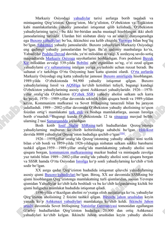 ilishi haqiqat. maymond yozgan yuqoridagi aqidalar orqali iudaizmni yanada kuchaytirish, uning feodalizm manfaatlarini kuchliroq himoyachisiga aylantirish, dinni shakkoklik va kufrlardan himoya qilish, iudaizmni zamonaviylashtirishga urinish edi. yangi aqidalarda iudaizmning xaloskorlik vazifasini kuchaytirish ham maqsad qilib olingan. sionizm sion tog‘lari nomidan olingan. u qadim zamonda tuzilgan ahdnoma to‘g‘risidagi tavrot rivoyatlari asosida ishlab chiqilgan iudaizm dinining zamonaviy ko‘rinishidir. sionizm paydo bo‘lgan vaqtdan boshlaboq iudaizmning yahudiy xalqi «xudoning arzandasi» degan da’vosini bayroq qilib olgan. sionizm o‘zaro bog‘langan ikkita maqsadni ishlab chiqib, ularni izchil amalga oshirib kelmoqda. bu maqsadlar quyidagicha: 1) tarixiy sabablarga ko‘ra turli tomonlarga ketib, o‘sha joylarda ko‘p asrlardan buyon yashayotgan yahudiylarni o‘z yurtlariga, ya’ni ajdodlarining vataniga qaytarib kelish va isroil davlatini yer yuzidagi jannatga aylantirishga xizmat qildirish; 2) agar shaxs yahudiy millatiga mansub bo‘lsa-yu, ammo yashab turgan joyidan isroilga ko‘chib kela olmasa, uni o‘sha yerdan turib isroilni iqtisodiy, siyosiy, ma’naviy va harbiy jihatdan qo‘llab-quvvatlashga hissa qo‘shishga da’vat qilish. iudaizmda yahudiylarning kundalik …