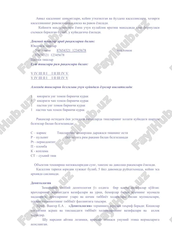 rentgenologik tekshiruv usullari kuyidagilarga bulinadi: 1. rentgenoskopiya 2. rentgenografiya 3. sialografiya 4. tomografiya 5. panoram rentgenografiya 6. ortopantomografiya 7. polyarizatsion mikroskopiya 8. elektron mikroskopiya. 9. mikrorentgenografiya. stomatologiyada rentgenoskopiya faqatgina yod moddalarni aniqlash uchun ishlatiladi. rentgenografiya tishlar va yuz-jag soxasi suyaklar rentgenologik tekshiruvlarida keng qo'llaniladi. poliklinika sharoitida og'iz ichi rentgen suratlari qo'llaniladi. panoram rentgen tasvir xozirda juda keng tarqalgan bo'lib, kulaylik tomoni – bir vaktning uzida yukori va pastki joydagi suyaklar va tishlarni bir suratda ko'rish imkonini beradi. ortopantomografiya. yuqori va pastki jag'lar notekis yuzalarida kattalashtirilgan tasvir berish imkonini beradi. stereorentgenografiya yuz-jag' soxasida yod moddaning qay tarzda, kay bo'shlikda joylashgani xaqida ma'lumot beradi. pomografiya aloxida bir suyak katlamining rentgen i tasvirini kurish imkonini beradi. laborator tekshirish usullari. tsitologik metod biron-bir xujayra tuzilishini urganishga asoslangan biopsiya – ajratib olingan bulakni tekshirish usuli xisoblanadi. boshka tekshirish usullari imkon bermagan xolda, biopsiya kullaniladi. terapevtik stomatologiyada bakteriologik tekshiruv usuli xam kullaniladi. ogiz bushligidagi kasalliklarni infektsion …