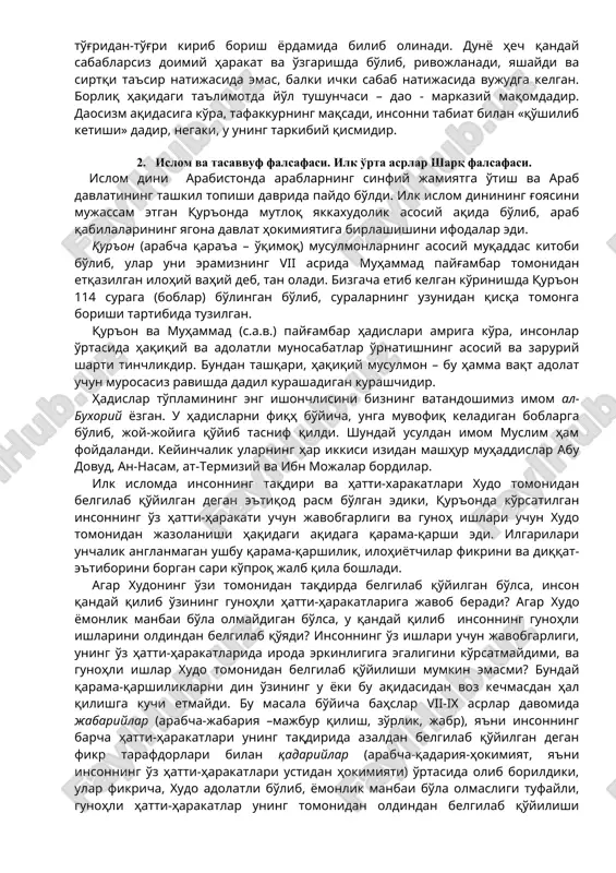 da hindiston shimolida buddizm ta'limoti paydo bo'ldi. uningasoschisi sidxarta gautama (er.ol. 583-483 yy.) dir. keyinchalik uni budda deb atashgan. buddizmlik markazida to'rt haqiqat yotadi. ularga binoan insonning mavjudligi azob-uqubat bilan chambarchas bog'liq. tug'ilish, kasallik, qarilik, o'lim, ko'ngilsiz narsalar bilan to'qnashuv va yoqimli narsalardan judo bo'lish, orzudagi narsaga erishib bo'lmaslik – bularning hammasi jafo chekishga olib keladi. azob-uqubatning sababi quvonch va ehtiroslar orqali o'zgarishlarga, qayta tug'ilishga olib boruvchi ishtiyoqdir. azob-uqubat sababini bartaraf qilish ana shu ishtiyoqqa barham berishda yotadi. azob-uqubatga chek qo'yishga olib boriladigan yo'l, ya'ni xayrli sakkiz o'lchovli yo'l bo'lib, to'g'ri hukm yuritish, to'g'ri qaror qabul qilish, to'g'ri so'zlash, to'g'ri hayotiy yo'l tutish, to'g'ri niyat va orzu, to'g'ri diqqat-e'tibor va to'g'ri razm solmoqlikda o'z ifodasini topadi. hissiy lazzat olishga bag'ishlangan umr ham, tarki dunyochilik va o'z-o'zini qiynashga qaratilgan yo'l ham rad etiladi. hinduviylik. hinduviylikning falsafiy asosi o'z ifodasini quyidagi olti tizimda topgan: sankxya, yoga, vaysheshika, nyaya, mimansa, vedanta. sankxya ta'lim …