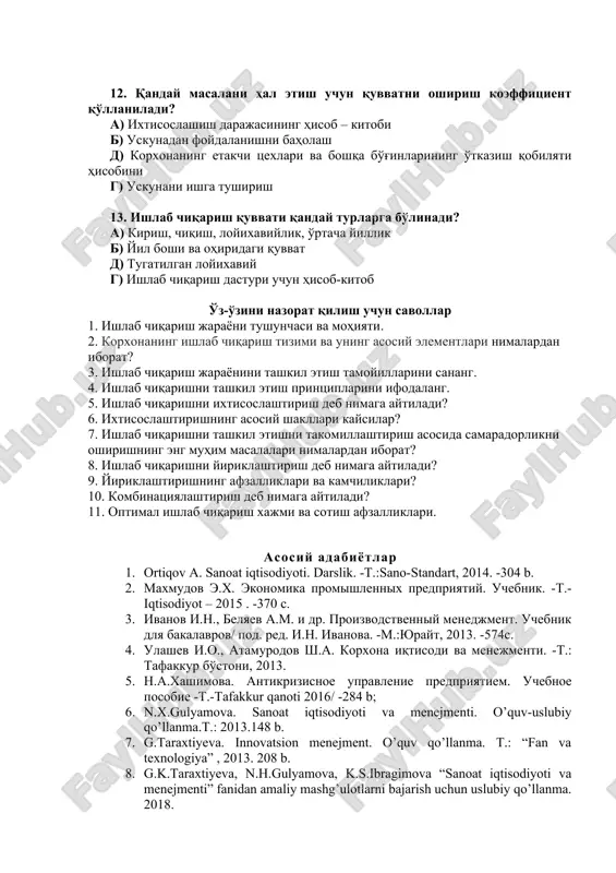 onlar 9. ishlab chiqarish jarayonining ratsional tashkil etilishining asosiy tamoyillari quyidagilar hisoblanadi: a) ixtisos, proportsionallik, parallelik b) aniqligi, ritmiklik, uzluksiz d) proportsionallik, paralellik, ritmiklik g) kichik, o'rta, yirik 10. ishlab chiqarish tizimining asosiy vazifasi nimadan iborat? a) texnologik jarayonlar b) yordamchi operatsiyalar d) maxsulot chiqarish g) nazorat, sifat 11. korxonalarda ishlab chiqarish jarayonini tashkil etish usullari: a) oqimli, donalab b) partiyali, oqimli, donalab ishlab chiqarish v) ulgurji, chakana g) partiyali, oqimli 12. qanday masalani hal etish uchun quvvatni oshirish koeffitsient qo'llaniladi? a) ixtisoslashish darajasining hisob – kitobi b) uskunadan foydalanishni baholash d) korxonaning etakchi tsexlari va boshqa bo'g'inlarining o'tkazish qobilyati hisobini g) uskunani ishga tushirish 13. ishlab chiqarish quvvati qanday turlarga bo'linadi? a) kirish, chiqish, loyixaviylik, o'rtacha yillik b) yil boshi va ohiridagi quvvat d) tugatilgan loyixaviy g) ishlab chiqarish dasturi uchun hisob-kitob o'z-o'zini nazorat qilish uchun savollar 1. ishlab chiqarish jarayoni tushunchasi va mohiyati. 2. korxonaning ishlab chiqarish tizimi …