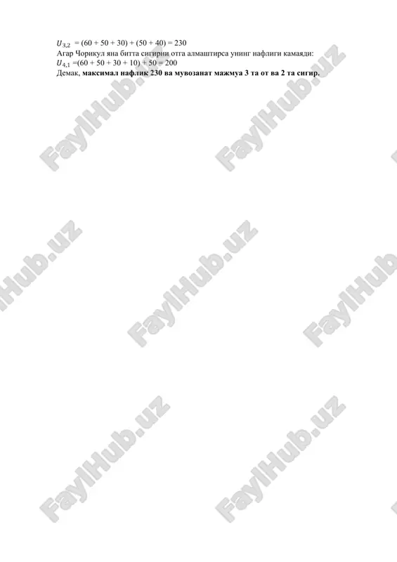 naflik funktsiyasi va chekli naflilik - Page 5