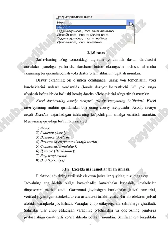 solda katakchalarning turli tarzda gorizontal tekislanishiga misollar keltirilgan. katakchalarni vertikal tekislashning besh usuli mavjud bo’lib, ular muloqat darchasining viravnivanie (tekislash) jildining po vertikali maydonchasidagi yashirin ro’yxatdan tanlanadi. viravnivanie (tekislash) jildining otobrajenie(tasvir) bo’limida uchta bayroqcha bo’lib, ular perenosit po slovam (so’zlarni keyingi qatorga o’tkazish), avtopodbor shirini (ustun enini avtomatik tanlash) va ob'edinit (birlashtirish)lardir. birinchi bayroqcha o’rnatilganda katakchaga kiritilgan ma’lumot bir qatorga sig’may qolsa, navbatdagi so’zni keyingi qatorga o’tkazishga ruxsat beriladi. avtopodbor shirini (ustun enini avtomatik tanlash) bayroqchasi tanlanganda ustunning katakchalariga ma’lumot kiritilayotganda ustunning kengligi ma’lumotga qarab o’zgara boradi. ob'edinit (birlashtirish) bayroqchasi o’rnatilganda ajratib olingan katakchalar bitta katakcha qilib birlashtiriladi. viravnivanie (tekislash) jildining napravlenie teksta (matn yo’nalishi) bo’limida shu nomli maydoncha bo’lib, undagi yashirin ro’yxatda uchta band bor. bu bandlar po kontekstu(kiritilgan matnga qarab), sleva napravo (chapdan o’ngga) va sprava nalevo (o’ngdan chapga) bo’lib, ular matnni ikki yo’nalishda yozish mumkin bo’lgan tillar, masalan, xitoy, koreys, yapon va boshqa tillar uchun mo’ljallangan. matn …