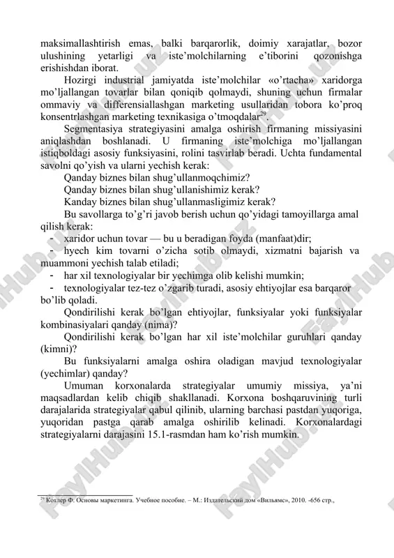 ommaviy, differensiallashgan va konsentrlashgan. ommaviy marketing hamma iste’molchilarning umumiy ehtiyojlarini afzal ko’rgan holda butun bozor ahvolidan xabardorlikni uyushtiradi va bu borada kuchini ommaviy talabli bo’lgan tovarlar sotish hajmini ko’paytirishga qaratadi. bu yerda potensial iste’molchilarning ahamiyatli sonini jalb qilishga qaratilgan marketing strategiyalari ishlab chiqiladi. chuqur marketing izlanishlarini olib borish zarurati yo’qolgani sababli marketingga bo’lgan xarajatlar ham nisbatan kam bo’ladi. differensiallashgan marketing ayrim segmentlarda, ayrim vaqtda har xil talablar va tavsiflarga ega bo’lgan ularning majmuilarida qo’llaniladi. bu yerda iste’molchilarning talablarini to’laroq qondirish, bozordagi o’rinni kelajakda mustahkamlash maqsadida korxona tomonidan turli iste’molchilar guruhining ehtiyojlarini chuqurroq o’rganishga to’g’ri keladi, ya’ni chuqur marketing izlanishlarini olib borish, ayniqsa tovar assortimentini kengaytirish, reklama faoliyati, rag’batlantirish va sotish yo’nalishlarida. bularning hammasi marketingga sarflangan xarajatlarni ko’paytiradi. konsentrlashgan marketing alohida iste’molchilar guruhlarining (segmentlarining) o’ziga xos talablarini hisobga oladi, ularga maksimal ravishda moslashadi, yangi iste’molchilarni jalb qilish maqsadida bozorga kirib borishini davom etadi. korxonaning vazifasi mahsulot sotilishini maksimallashtirish emas, balki barqarorlik, …