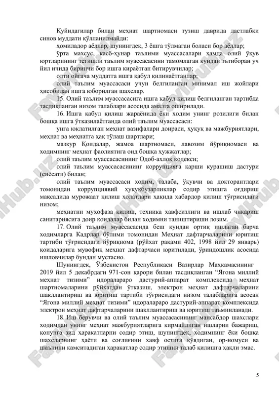 ador ayollar va uch yoshgacha bolalari bo'lgan shaxslar; g) qonun hujjatlarida nazarda tutilgan boshqa hollarda. 13. xodim ish beruvchidan ishga qabul qilishni rad etish sabablarini yozma ravishda asoslashni talab qilishga haqlidir. ish beruvchi uch kun ichida unga yozma asos ko'rsatishi shart. homilador ayollarga va uch yoshgacha bolasi bo'lgan ayollarga ish beruvchining agar ular shunday talab bilan murojaat etmagan taqdirda ham ishga qabul qilishni rad etish sababi yozma ravishda tushuntiriladi. ishga qabul qilish g'ayriqonuniy ravishda rad etilganda xodim belgilangan tartibda nazorat qiluvchi organ yoki sudga shikoyat qilishga haqlidir. 14. ishga qabul qilish paytida mehnat shartnomasida dastlabki sinov to'g'risida shartlashilgan bo'lishi mumkin. bunday shartlashuv bo'lmagan taqdirda xodim dastlabki sinovsiz ishga qabul qilingan deb hisoblanadi. sinov to'g'risidagi shart ishga qabul qilish to'g'risidagi buyruqda aks ettiriladi. dastlabki sinov bilan ishga qabul qilingan xodimning mehnat daftarchasiga ishga qabul qilish haqidagi yozuv dastlabki sinov haqidagi shartlar ko'rsatilmagan holda kiritiladi. dastlabki sinov muddati uch oydan oshib ketishi …