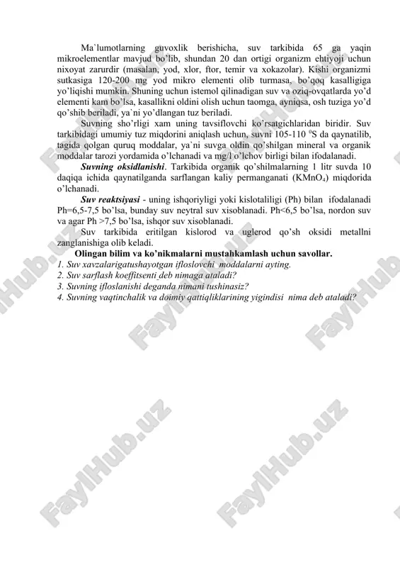 lanadi. agar suv tarkibida erigan kislorodning miqdori 2 mg/l dan kam bo’lsa, erigan organik moddalarning miqdori 60 mg/l ni tashkil etsa va suv manbalariga oqizilgan neft mahsulotlari qoplangan parda maydoni 2-6 km2 tashkil etganda, favqulodda xolat e`lon qilinadi. iflos oqova suv tarkibida erigan moddalar kanserogen zaxarli moddalar (margimush, sianid, xrom, kaliy, mis, qo’rg’oshin, simob va b.), radioaktiv elementlar (uran, tseziy, kobalt va b.), infektsiya tarqatuvchi bakteriyalar va muallaq moddalar bo’lishi mumkin. bir litr oqova suv tarkibida bunday moddalarning miqdori 100-150 mg bo’lishi mumkin. suvni tafsivlovchi kattaliklardan yana biri-bu suvning qattiqligidir. suvning qattiqligi vaqtincha, doimiy va umumiy qattiqliqlarga bo’linadi. suvning vaqtinchalik qattiqligi suv tarkibida kaltsiy va magniy gidrokarbonatlar miqdori bilan belgilanadi, ular qaynatilganda erimaydigan karbonatlarga aylanadi va cho’kma xosil qiladi. sa (nso3)2 saso3 + n2o + so2 2 mg (hco3)2 mgco + mg (oh)2 + n2o + 3 co2 suvning doimiy qattiqligi deganda, uni qaynatilganda yo’qolmaydigan kaltsiy va magniy tuzlarining mavjudligi …