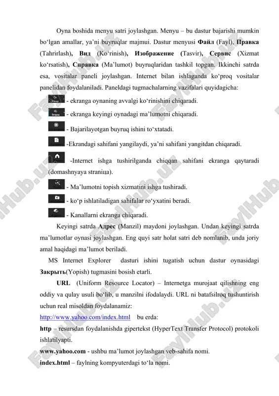 ilini quyida keltiramiz: internet provayder nomi internet saxifa manzili uzpak sarkor-telekom uzbekistan freenet naytov uznet buzton bcc ccc (nuron) dostlink eastlink eurasia netways (ccc) globalnet ishonch simus tv inform perdca gimli www.uzpak.uz www.sarkor.uz www.freenet.uz www.naytov.com www.uznet.uz www.buzton.com www.bcc.com.uz www.ccc.uz www.dostlink.net www.eastlink.uz www.eanetways.uz www.glb.net www.ishonch.uz www.simus.uz www.eanetways.com www.silg.org www.gimli.com internetda ishlash tezligi va sifati provayderga bog’liq. shuning uchun ham provayderlarni tanlashda quyidagilarni hisobga olish maqsadga muvofiq: · provayder qanday tarmoqdan foydalanadi. · qaysi tarmoqlar bilan ma’lumot almashadi, tarmoqning ma’lumotni o‘tkaza olish qobiliyati. · domen ochish imkoniyati. · ftp imkoniyatining berilishi. · elektron pochta xizmati ko‘rsatilishi. · aloqa tezligi va sifati, modemga telefon qila olish imkoniyati, provayder modemi turi (bir xil firma modemlari muntazam aloqani o‘rnatadi.). · bog’lanish va ma’lumotlarni uzatish tezligi. · texnik xizmat ko‘rsatilishi. · qo‘shimcha xizmatlar ro‘yxati va ularning bahosi. 4.6. elektron pochta xizmati internet elektron pochta (e-mail) xizmatini ham ko‘rsatadi. elektron pochta nima? elektron pochta maxsus dastur bo‘lib, …