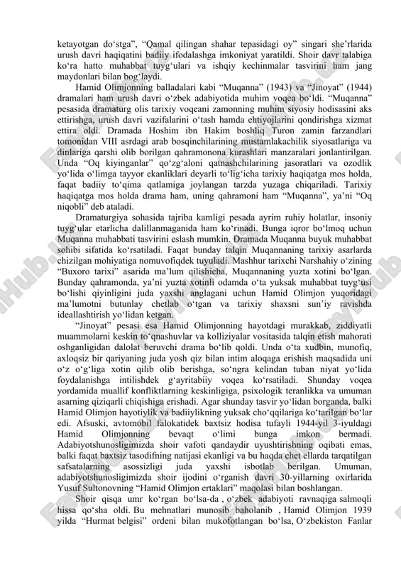 , u beshikkerti qilishlar, yoshligidan atab qo‘yish, nasl-nasab surishtirish va boshqa shu kabi urf-odatlarga nisbatan ochiqdan-ochiq isyon ruhini singdirgan. hamid olimjon “alpomish” eposi tahliliga bag‘ishlangan “mardlik, muhabbat va do‘stlik dostoni” maqolasida folklordan o‘rganishning ahamiyatiga to‘xtalib , bu sohada ulug‘ rus shoiri a.s.pushkin ijodiy tajribalariga shunday baho beradi: “a.s.pushkin ijodining so‘ngi davrini folklor davri deb atash mumkin. bu davrda pushkinning butun asarlari folklor materiallari asosida yozilgan edi. folklor pushkin ijodida ayrim bir tasodifiy hodisa emas, balki bir muayyan yo‘l, ustanovka holida edi. pushkin faqat rus folkloriga emas, balki ayni zamonda, g‘arbiy yevropa folklori bergan materiallarga ham murojaat qilardi. bu tasodifiy emas, ish prinsipi edi”. hamid olimjonning ertak-dostonlari ham a.s. pushkinning xalq og‘zaki ijodiga yondoshish prinsiplari asosida dunyoga kelgan. hamid olimjon nafaqat shoir, balki mohir tarjimon ham edi. u 1936-yilda a.s.pushkin vafotining 100 yilligi munosabati bilan “kavkaz asiri” dostonini, “suv parisi” dramasini, bir qator she’rlarni tarjima qilgan, a.s.pushkin va m.gorkiy haqida maqolalar …
