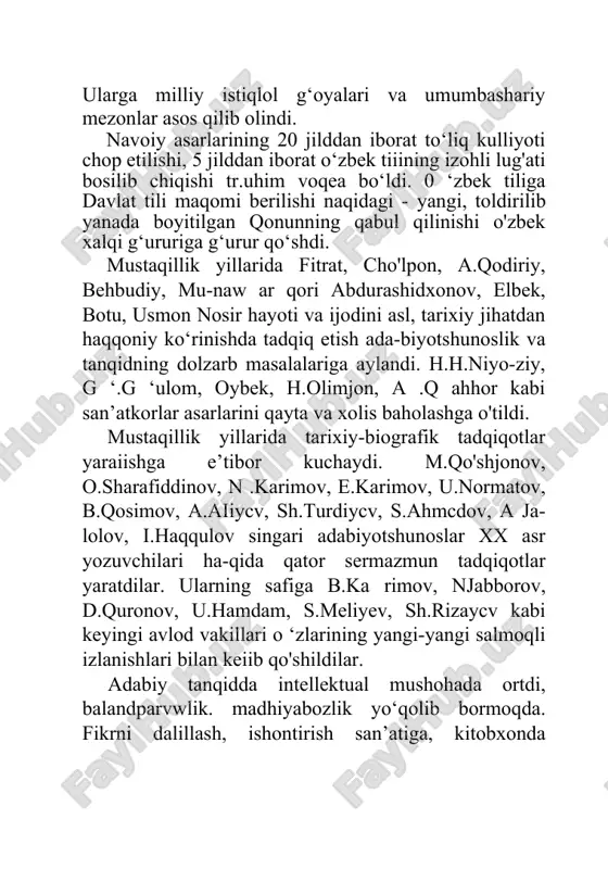 ‘lgan an’analar yangi bosqichda ovrupo mezonlari asosida ilmiy tus oldi. bu davrga kelib, shuningdek, o‘zbek tanqidi va adabiyotshunosligiga baxtin ilmiy-nazariy qarashlarining sezilarii ta’sirini kuzatish mumkin. mustaqillik tufayli, ayniqsa, hur va crkin fikrlash imkoniyati yaratildi. um um an, keng kitobxonlar ommasi, xususan, barkamol avlodni fikr qulligidan ozod etishga harakat, mustaqil fikrlay oladigan kishilarni tarbiyalash adabiy tanqidning ham yetakchi masalasiga aylandi. bu matlab larbiya jarayoniga ham kirib keldi va o'qitishning avtoritar m etodidan shaxsga qaratilgan usuliga o‘tildi. ma'naviyat masalalariga davlat miqyosidagi e'tibor, adabiy tanqid muammolariga ham shu nuqtayi nazardan qarashni taqozo etdi. nashriyot masala-laridagi boshqaruv tizimining davlat monopoüyasidan chiqib, rang-baranglashuvi adabiy-tanqidiy va adabiyotshunoslik ishlarining chop etilishini jadallashtirish bilan bir qatorda, ularning yo‘nalishidagi turli xillikka ta’sir etdi. bu yo‘nalishda «ma’naviyat» va «meros» nashriyot-lari faollik ko‘rsatdilar. adabiy tanqid tabiati, avvalambor, badiiy asar va hayotga suyanadi. g ‘oya, ijtim oiyot, vazifalar ham ana shulaming zamiridan kelib chiqadi va ularga bog‘liq holda taraqqiy etadi. biroq bu …