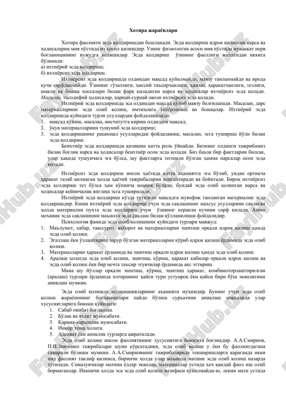 darrov o'tib ketadigan bo'lmay, ancha mustahkam bo'ladi. shu sababli esda olib qolgan narsa uzoq vaqt xotirada saqlanib turadi. xotira turlari xotira insonning holati va faoliyatining barcha sohalarida qatnashishi tufayli uning namoyon bo'lish shakllari, holatlari, shart-sharoitlari, omillari ham xilma-xil ko'rinishga egadirlar. odatda xotirani muayyan turlarga ajratishda eng muhim asos qilib uning tavsifnomasi sifatida esda olib qolish, esda saqlash, esga tushirish, unutish singari jarayonlarni amalga oshiruvchi faoliyatining xususiyatlariga bog'liqligi olinadi. harakat xotirasi – inson faoliyatining har bir turida ruhiy faollikning u yoki bu ko'rinishlarini ustunlik qilishida kuzatiladi. masalan, harakat, hissiyot, idrok, aql-zakovat kabi ruhiy faoliyatning ko'rinishlari mavjuddir. ana shu ruhiy faollik turlarining har biri tegishli harakatlarda va ularning mahsulotlarida o'z ifodasini topib harakatlarda, hissiy kechinmalarda, tuyg'ularda, obrazlarda, timsollarda, fikr va mulohazalarda aks etadi. turli harakatlar va ularning bajarilishi tartibi, tezligi, sur'ati, izchilligi va boshqalarni esda qoldirish, mustahkamlash, esga tushirishdan iborat xotira turi harakat xotirasi deb ataladi. his-tuyg'u yoki hissiyot xotirasi. bu xotira …