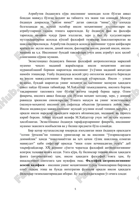 lishi alohida e'tiborni tortadi. mutaxassislar koret antropologiyasida asosiy xususiyat – insonni to'laligicha madaniyat va tarixni yaratuvchi faol, serg'ayrat mavjudot sifatida ko'rsatishga bo'lgan urinishdan iborat ekanini ta'kidlaydilar. albatta, bu jihat zamonaviy neotomistik antropologiyaning rivojlanishida muhim ahamiyat kasb etgan. tarixni ilmiy tushunish inson olamini eng avvalo, uning hayotiy faoliyati kechadigan, u tomonidan yaratilgan predmetlar tizimidan iborat ijtimoiy yaxlitlik sifatida talqin etishga asoslanadi. inson dunyosining istalgan segmenti, qismi alohida ahamiyatga ega bo'lib, u yoki bu ijtimoiy sharoitda muayyan madaniy mo'ljallarga ega shaxs hayoti mazmunining tashuvchisi hisoblanadi. inson borlig'i ob'ektivdir. biroq uning mavjudligi va paydo bo'lishi ijtimoiy sub'ektning faoliyati bilan ham shartlangandir. 3. falsafiy antropologiyada asosan uchta yo'nalish ajratib ko'rsatiladi: falsafiy-biologik (a.gelen); madaniy-falsafiy (e. rotxaker, m. landman); falsafiy-diniy (m. sheler, i. lotts, g.-e. xengstenberg va b.). shuningdek, falsafiy antropologiya bazis strukturasiga ega bo'lib, u quyidagilardan tuzilgan: antropologik epistemologiya yoki gnoseologiya (insonni falsafiy-antropologik bilish usullari haqidagi ta'limot); antropologik ontologiya (inson borlig'i haqidagi ta'limot), shu jumladan, …