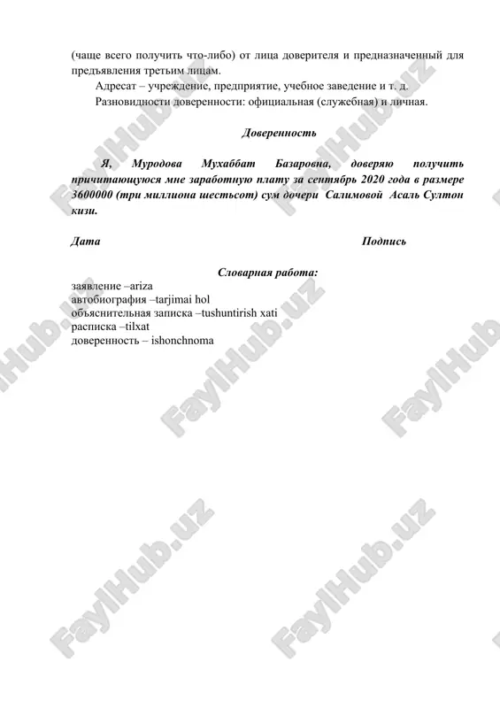 ofitsialno-delovoy stil rechi - Page 5