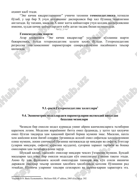 ekonometrik modellarning sifatini umumiy baholash - Page 5
