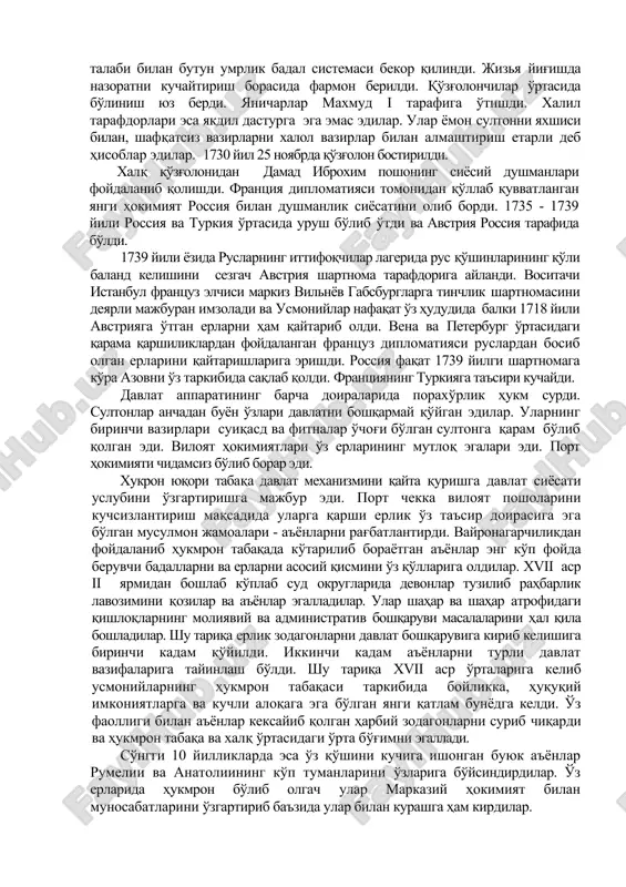 ossiya azovni va unga yaqin hududlarni egalladi. xvi asr ii yarmida usmoniylar jamiyatida ijtimoiy tuzilishda katta qiyinchiliklar tug'ildi. imperiya hukmronlari o'z hokimiyatini mustahkamlash uchun mutaxassislik, diniy, etnik va madaniy farqlarni xalqlar orasida belgilay boshladi. ba'zi avtonomiyalarga ichki boshqaruvda, huquqiy va soliq bo'yicha qarama-qarshiliklarni vujudga keltirdilar. agrar munosabatlarning qayta qurilishi turli toifadagi aholi o'rtasidagi avvalgi farqni saqlash imkonini yo'qotdi. sulton va feodallar soliq imtiyozlari bo'yicha holatlarni quvvatlashni to'xtatishdi. natijada musulmon va musulmon bo'lmagan ma'lum toifalar, er egalarining va natijada feodal qaram dehqonlarning shakllanishiga sabab bo'ldi. qochoq dehqonlar hisobiga shahar aholisi soni oshdi. hunarmandlar tarkibini o'zgarishiga boshqa bir holat yanichar va boshqa askarlarning sulton armiyasining kasb uyushmalariga kirib kelishi pulga bo'lgan ehtiyoj yanicharlarni hunar va savdoga murojaat qilishga mujbur qildi. ularning yanicharlar bilan yaqinlashishi boshqa hunarmanddarga ham foydali edi. chunki ular o'z ismlarini ushbu korpus askarlari qatoriga qo'shishar edi. bunday kadam ba'zi soliqlardan qutilishiga va tsex ustalari va shahar hokimiyatlari bilan munosabatiga …