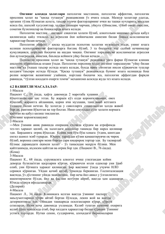 ng klinik belgilarini birinchi bo'lib k.jaspers ifodalagan bo'lib, olim bunga quyidagilarni kiritgan: a)real olamga befarqlik; b) joyga, vaqtda, atrofdagi odamlarda va holatlarda dezorientatsiya; v) bog'lanishsiz ko'rinishdagi fikrlash jarayonining buzilishi; g) bo'layotgan xodisalarga xotira fiksatsion funktsiyasining pasayishi. ongni sonliva sifatli buzilishlarga bo'lishadi. sonlilarga obnubilyatsiya, gangish, sopor va komalar kiradi. sifatlilarga deliriy, oneyroid, amentsiya, ongning kirdi-chiqdi buzilishlari, ambulator avtomatizm, fugavatrans, ikkilamchiorientirovkakiradi. ongning o'ziga xos holatlari ongning siqilishi fonida psixosensor buzilishlarni o'z ichiga oladi. ongning ayrim holatlari: patologik mastlik, patologik affekt, psixodemik vositalarni qabul qilgandan keyingi yoki o'ziga xos diniy yondashuv (“amok”, “lou”, “koro” va b.) natijasida yuzaga keluvchi ongning o'ziga xos etnik o'zgarishlari (ongning kengayishi). ko'plikdagi ongni ham ajratadilar, bunda ko'p shaxsiyatli buzilishlar va avvalgi “men” amneziyasiz, radikal o'zgarishlarsiz xarakterlanuvchi “men” dagi, ikkinchi hayot sindromidir. 2-jadval buzilganongsindromining qiyosiyxarakteristikasi sindrom shaxsiyat orientir holatdanchiqqandankeyingiamneziya vaqt joyi deliriy + - - - oneyroid - - - +- g'ira-shira +- +- +- +- amentsiya - - …