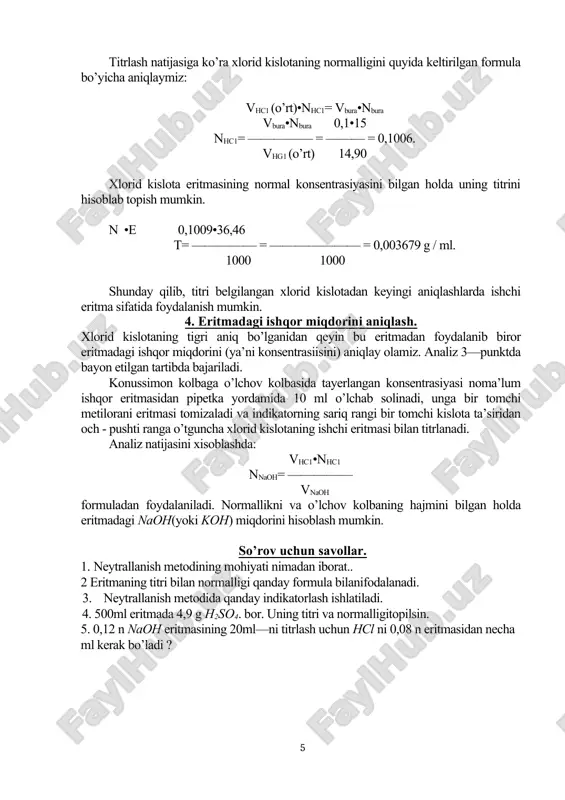 si oqib tushmasligi uchun u olib qo’yiladi va byuretkada meniskning pastki cheti nol darajaga etguncha jo’mrakni burab ortiqcha kislota to’kiladi. pipetka bilan ma’lum hajmda masalan, 15 yoki 20ml bura eritmasidan o’lchab olinadi va titrlash uchun tayyorlangai kolbaga qo’yiladi. pipetkadan oxirgi tomchini puflab tushirmasdan, uning uchi kolba devoriga tegiziladi. kolbaga 1 tomchi metilorani indikatori tomiziladi. bura eritmasi solingan kolba byuretkaning tagiga qo’yiladi va byuretka uchi kolba ichiga 1 — 2sm tushiriladi. shtativning kolba qo’yiladigan joyiga bir varaq oq qog’oz qo’yiladi, chunki bu holda kolbadagi eritma rangining o’zgarishini ko’rish osonlanadi. shundan so’ng bura eritmasi kislota bilan titrlanadi. kislotaning ortiqcha birinchi tomchisidan eritmaning sariq rangi och— pushti rangga o’tganda titrlash to’xtatiladi. titrlashni 2 — 3 marta takrorlab o’rtacha arifmetik natija olinadi. masalan, buraning 15 ml 0,1 n eritmasini birinchi titrlashda 14,85ml, ikkinchi titrlashda 14,90ml, uchinchi titrlashda 14,95ml hc1 sarflangan bo’lsin. uchala titrlashning o’rtacha qiymatini topamiz: 14,85+14,90+14,95 vo’rtacha = —————————— = 14,90 3 titrlash …